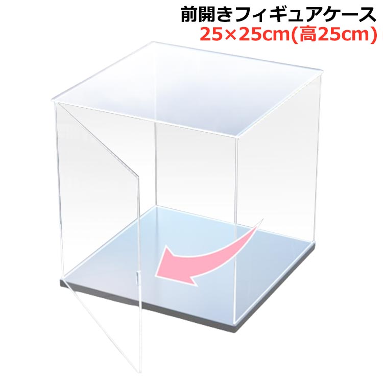 12時間限定値下げ！両面開き！ディスプレイショーケース 12時間限定