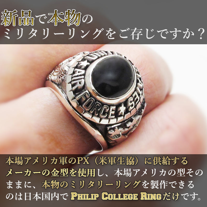 楽天市場】US エアフォース カレッジリング ミリタリーリング F16