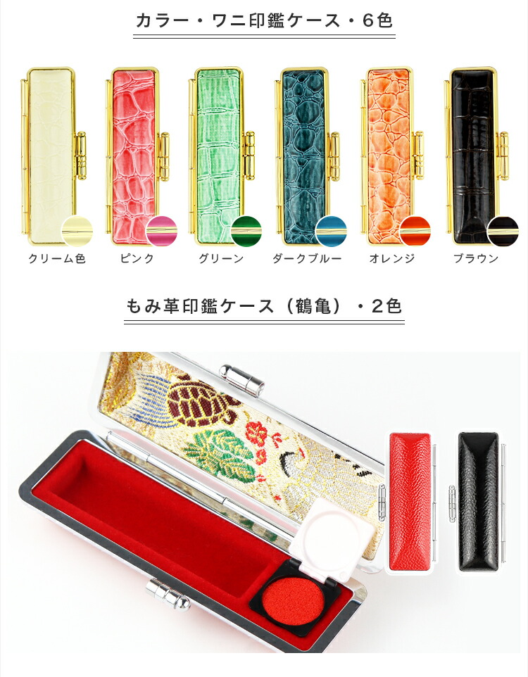 楽天市場】宝石印鑑 水晶印鑑 めのう メノウ 女性 実印 おしゃれはんこ