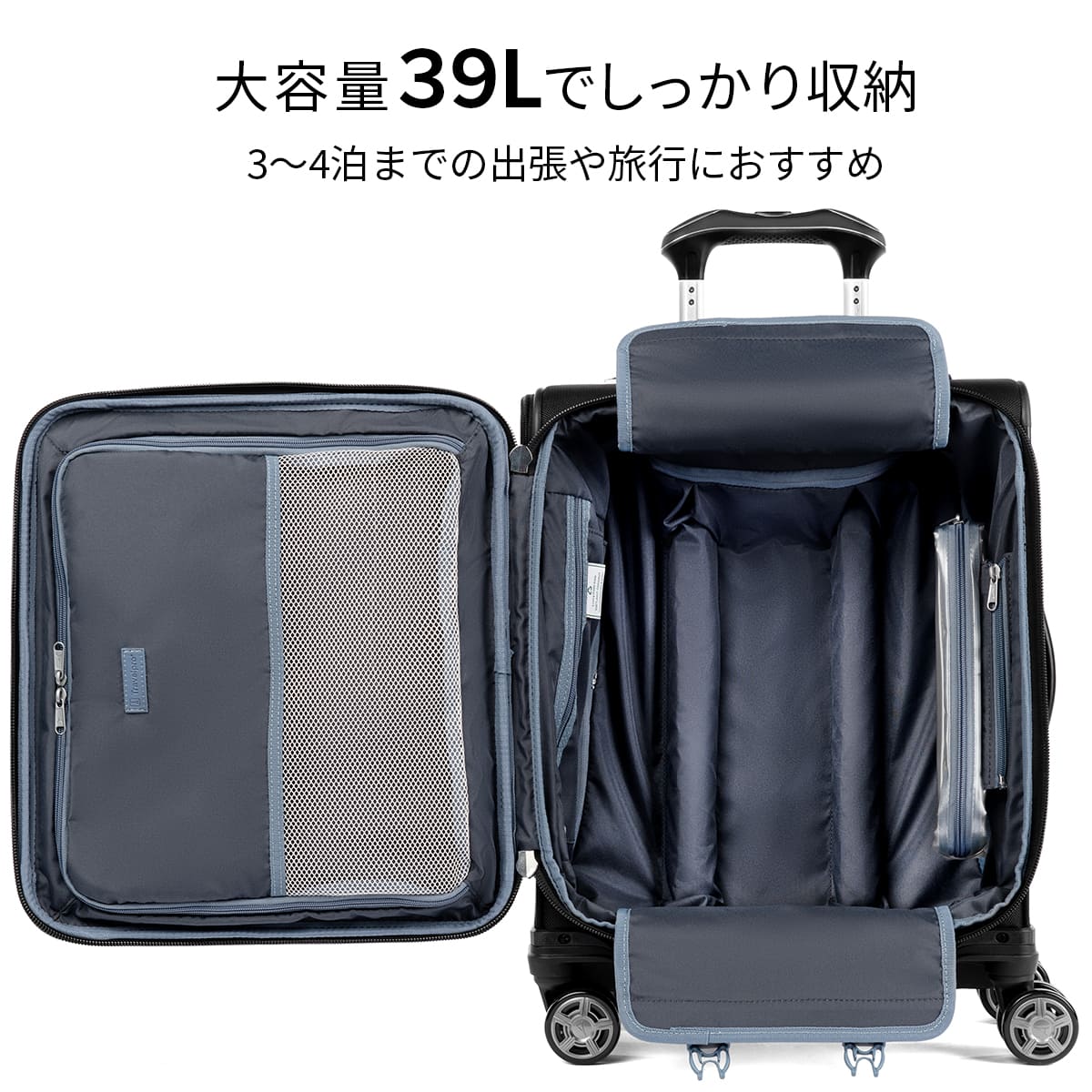 Travelpro Crew11トラベルプロ クルー 美品 機内持込 二輪 拡張