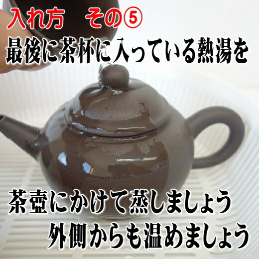 高級工芸美術師 顧錫元 製 漢詩文茶壺 紫砂朱泥 急須茶杯/茶托中国茶器