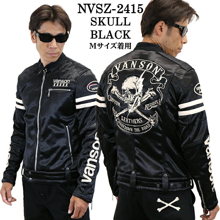 楽天市場】[SALE]VANSON バンソン 50周年記念モデル ボンディング