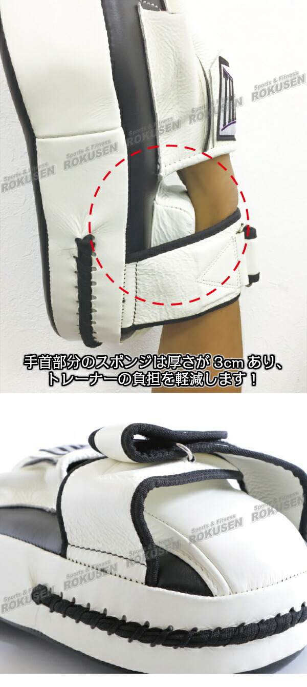 楽天市場】2A【ISAMI・イサミ】タイサマイストライカーミット 左右一組