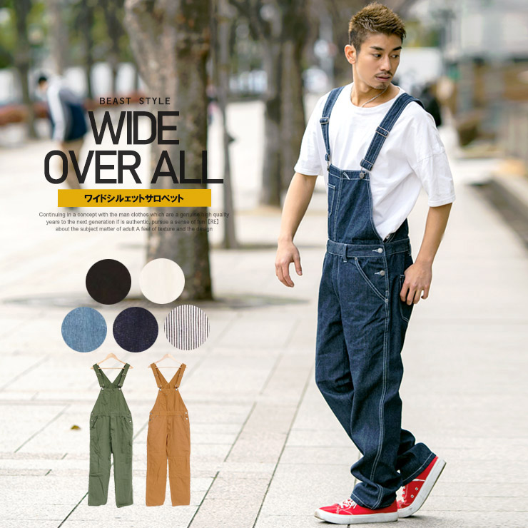 楽天市場】【送料無料】 オーバーオール メンズ デニム ヒッコリー