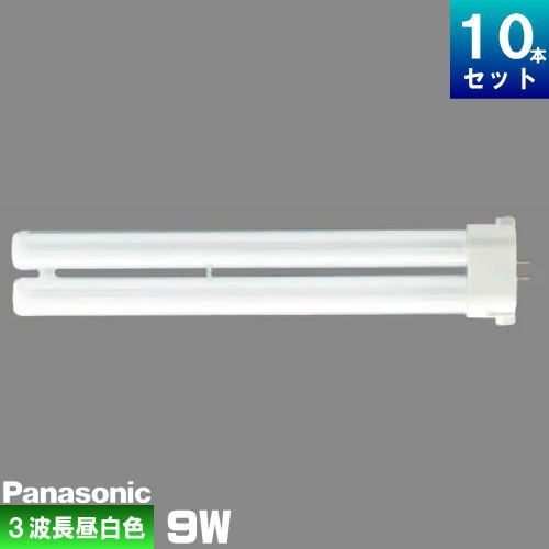 楽天市場】パナソニック FPL9EX-NF3 コンパクト蛍光灯 3波長形 昼白色