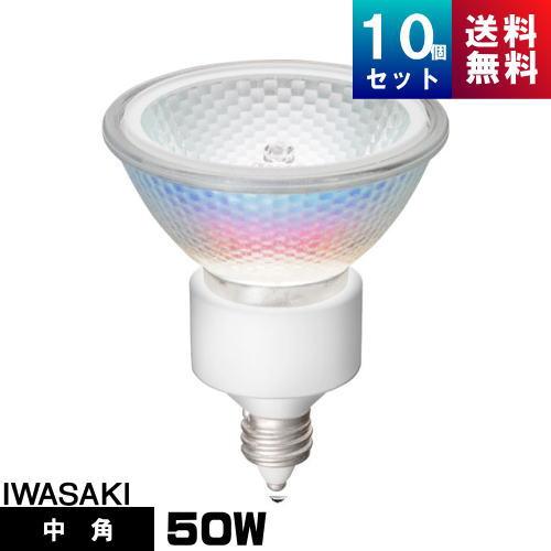 楽天市場】岩崎 JDR110V50WUV/MK/H3/E11 ダイクロハロゲン [10個入] [1