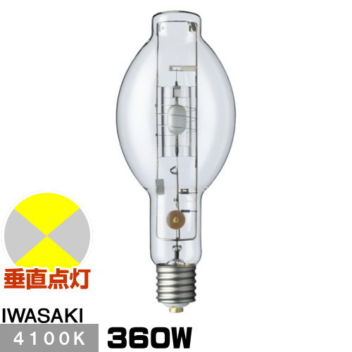 FEC セラミックHIDランプ M360FCEL-SP-W/BUD 岩崎 2灯 M360FCELSP-W