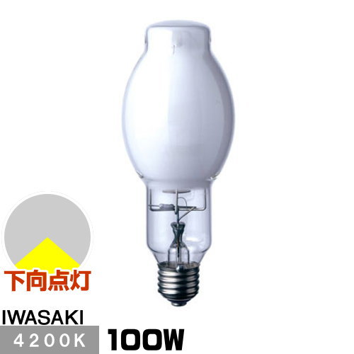 楽天市場】岩崎 MF100LSH/BUP メタルハライドランプ FECマルチ