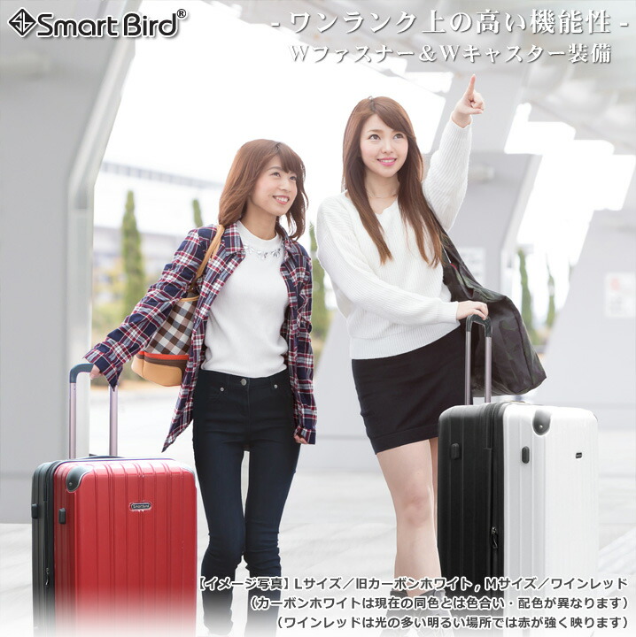 楽天市場】【52%OFF☆拡張機能あり】 スーツケース キャリーケース L
