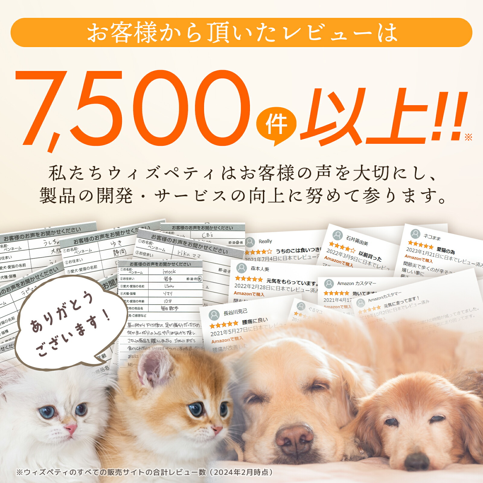 M1 60粒×3袋 犬用 毎日免活 ＋健心 1袋 犬猫兼用 Amazon.co.jp: 毎日免