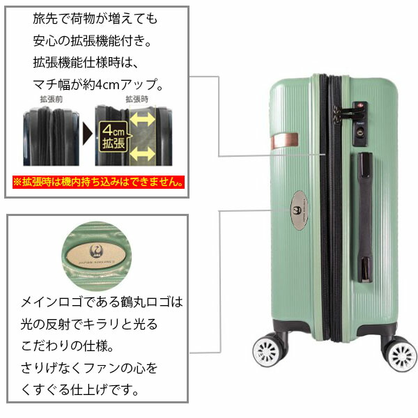 楽天市場】【各種利用でポイント最大27倍！ 】 JAL ジャル 鶴丸ロゴ