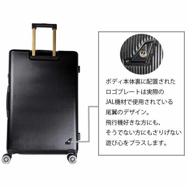 JAL 日本航空 純正パイロットケース 鞄/カバン(旧ロゴ/使用済み) JAL