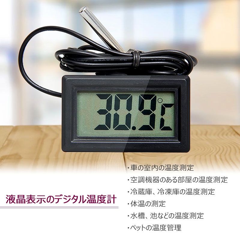 フリーザー ワイヤーバスケット付き デジタル温度表示 フリーザー