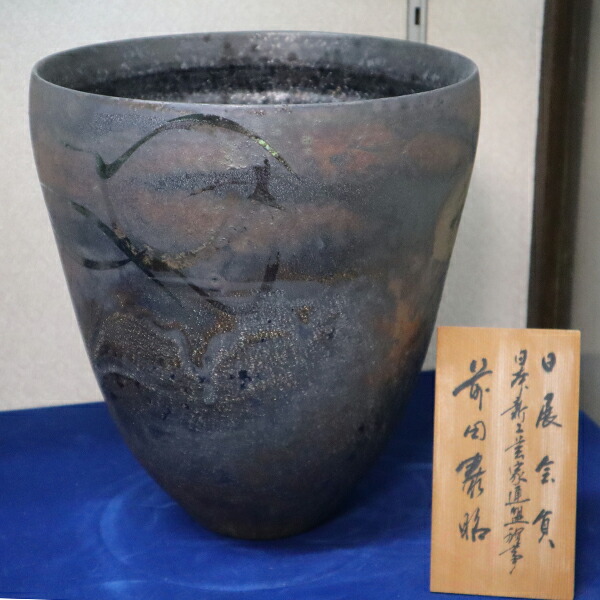 楽天市場】前田泰昭の通販