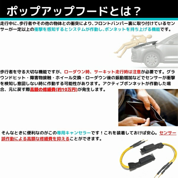 日産 Y51 フーガ 前期 ポップアップエンジンフード アクチェータ 日産