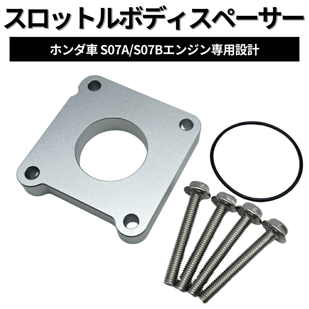 JA11ジムニー スロットルスペーサー 絶板品 稀少 販売 絶版スズキ