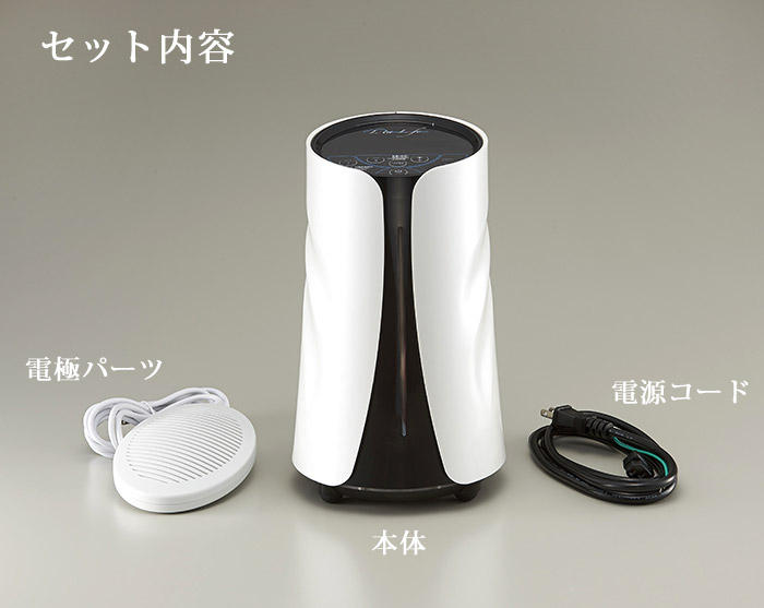 楽天市場】【送料無料】水素風呂リタライフホワイトVer2 Lita Life