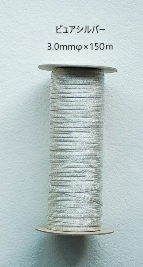 楽天市場】NEW！【クラシックりぼん 1束10m巻】 金 / 銀 3mm幅 : 糸の