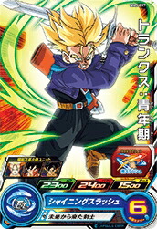 楽天市場】スーパードラゴンボールヒーローズ MM3-017 トランクス