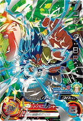 スーパードラゴンボールヒーローズ MM3-SEC ベジータ 硬質ローダー付き