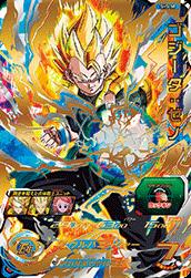 ドラゴンボールヒーローズ psa10 hj5-50 ゴジータ ドラゴンボール