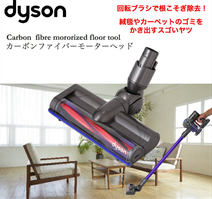 ダイソン Dyson DC62 Dyson DC62 61034 2個セット コードレス V6 dyson