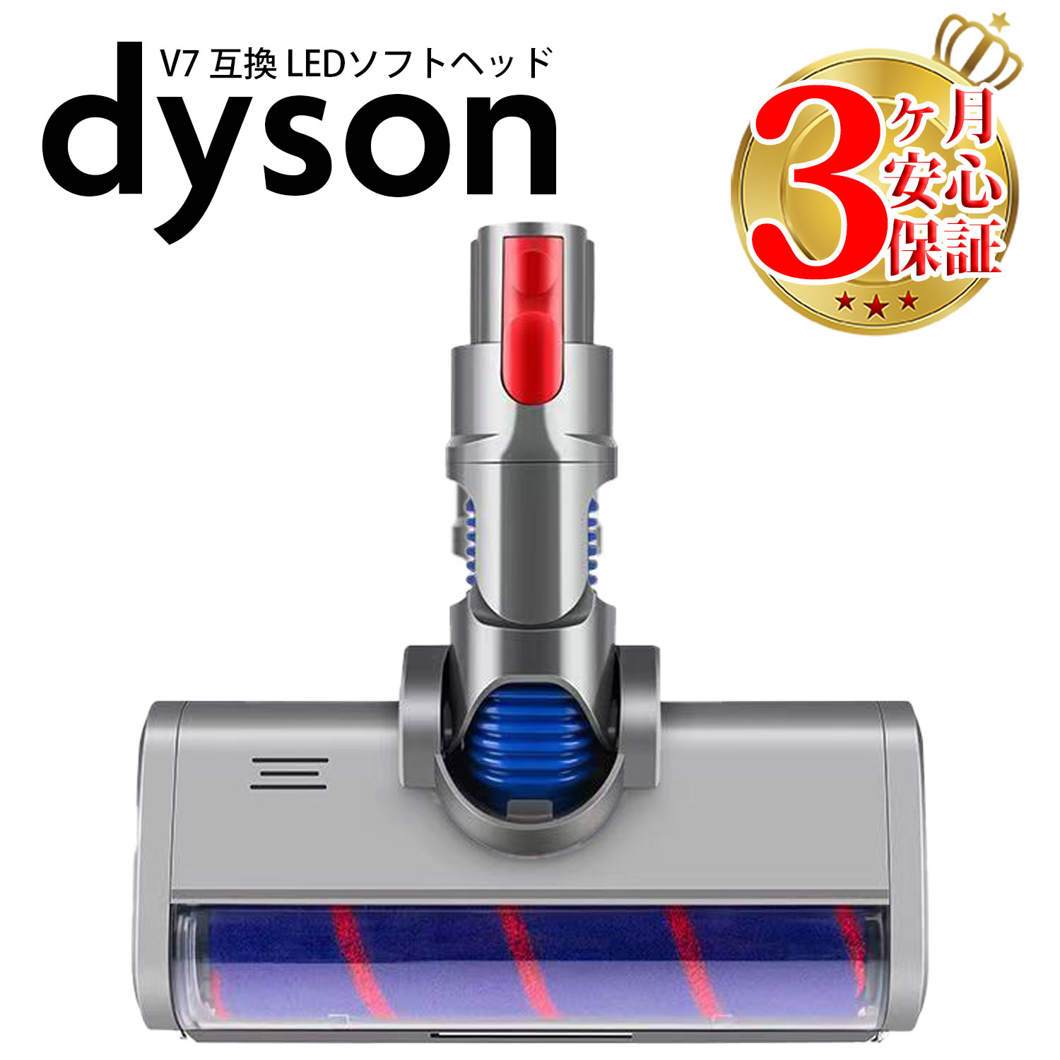 楽天市場】ダイソン dyson v7 triggerproの通販
