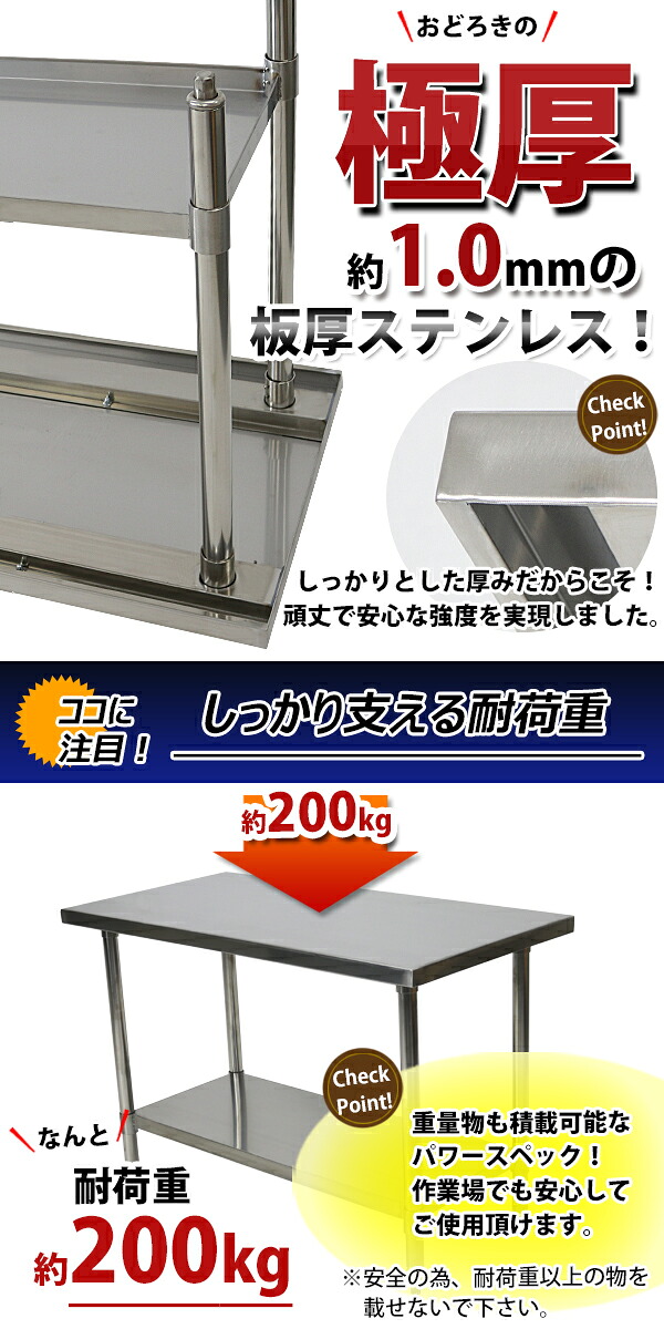 ☆地域限定送料無料☆工場整備品☆作業台 幅1200 ステンレス 業務用