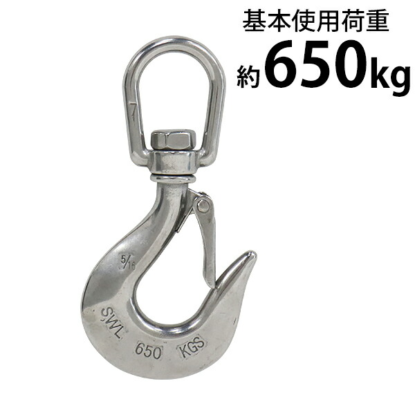 HAWKパーチ 鉄×ステンレス Sサイズ HAWKパーチ 鉄×ステンレス Sサイズ