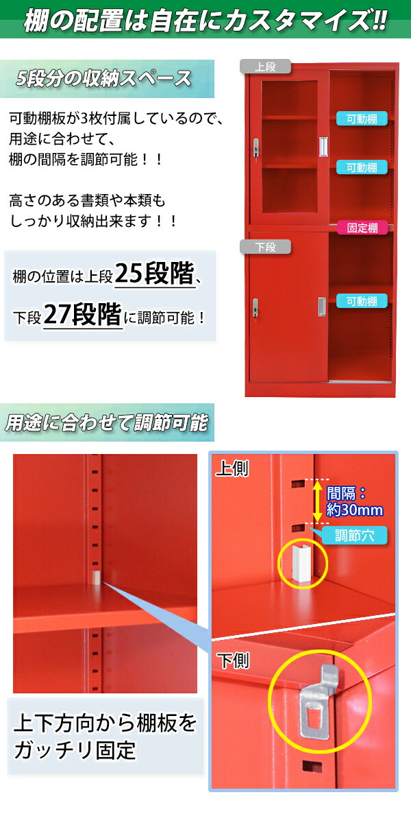 楽天市場】送料無料 ロッカー おしゃれ スチールキャビネット 引き戸