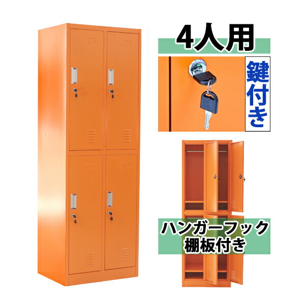 中古品】・ビジネスチャンス到来・大型オフィスロッカー 16鍵付き ベージュ