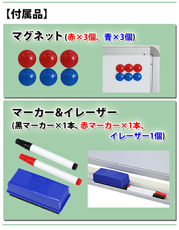 楽天市場】送料無料 新品 ホワイトボード W1200xH900 両面 エコノミー