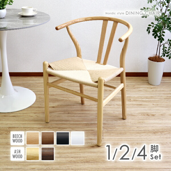 pika-p 天然木 手彫り椅子 アンティーク 1脚 天然木 手彫り椅子