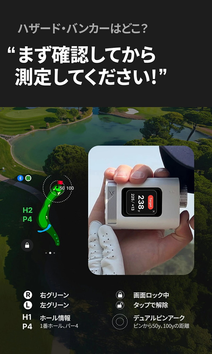 楽天市場】Voice Caddie ボイスキャディ SL mini ゴルフ レーザー距離