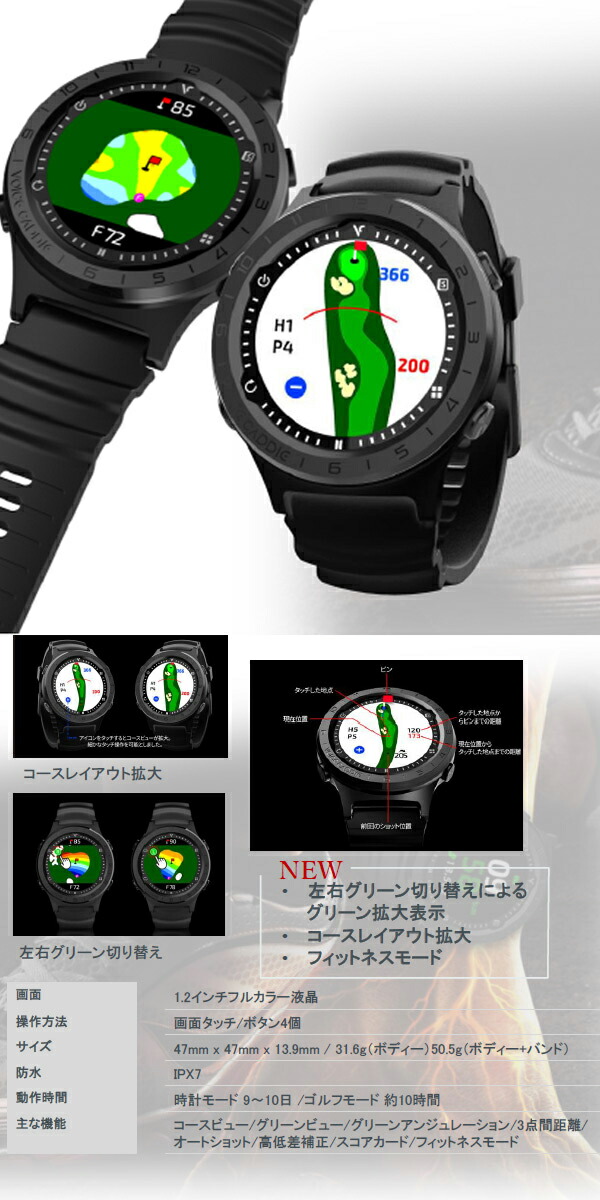 楽天市場】【正規取扱店】 ボイスキャディ（Voice Caddie） 腕時計型