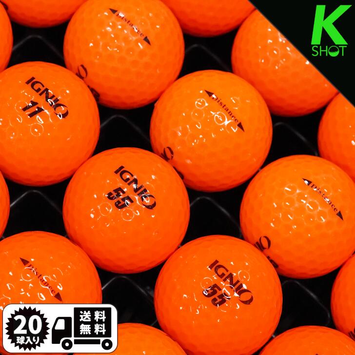 楽天市場】【店内全品P10倍】IGNIO 20球 オレンジ 【高品質】【送料