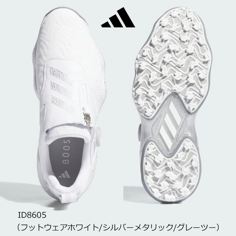 楽天市場】アディダス ゴルフ コードカオス 25 ボア（NKZ93）スパイク