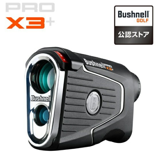 Bushnell PRO X3 ゴルフ用距離計