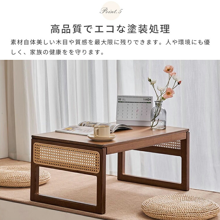 楽天市場】文机 デスク コンパクトデスク 座卓 ラタンデスク サイド