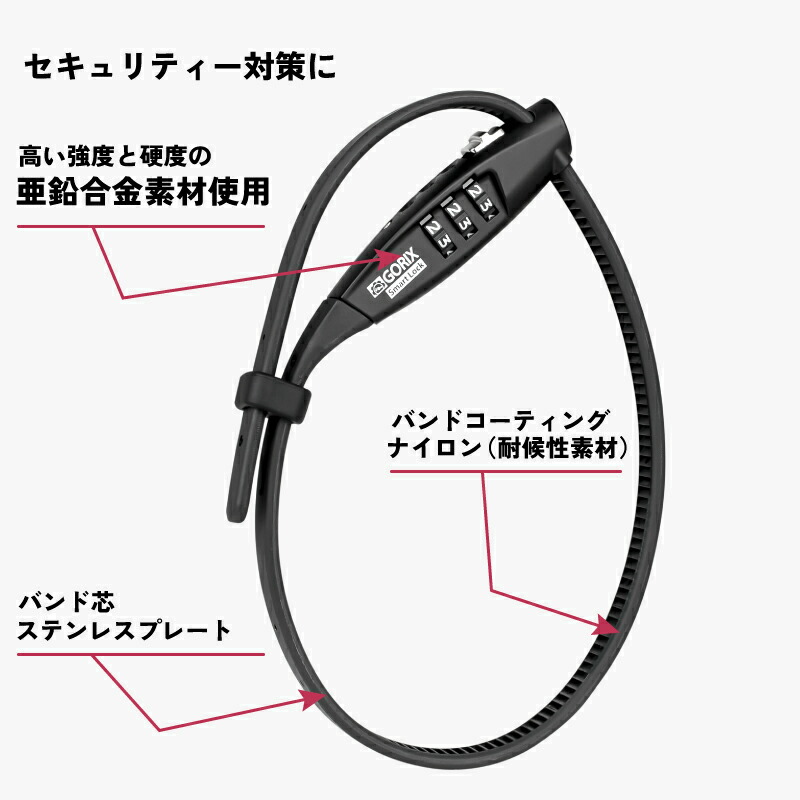 楽天市場】GORIX ゴリックス ダイヤルロック 自転車 鍵 ダイアル式