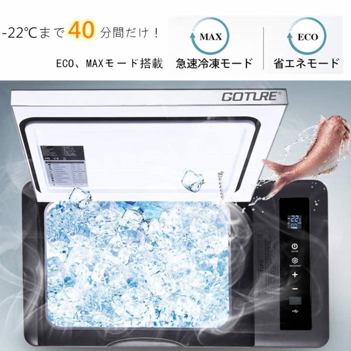 楽天市場】送料無料 Goture(ゴチュール) 18L 車載冷蔵庫 ポータブル