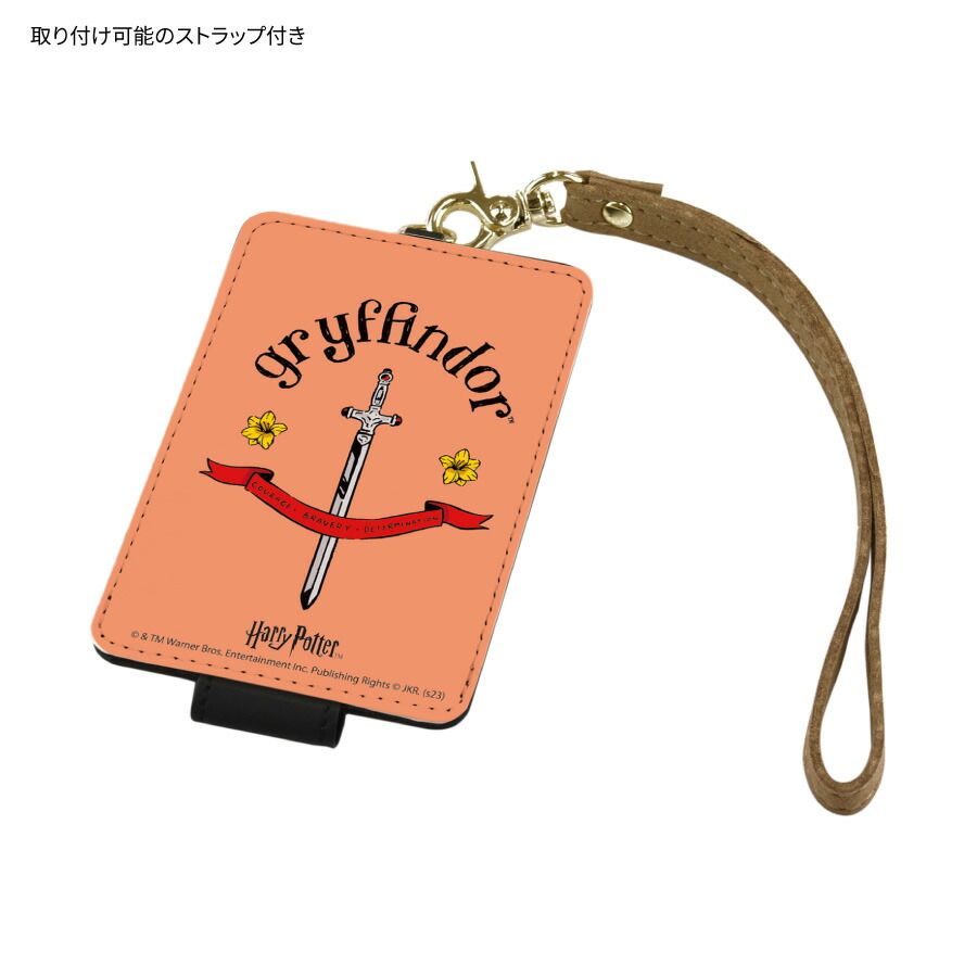 楽天市場】【公式】ハリー・ポッター ICカードケース パスケース IC