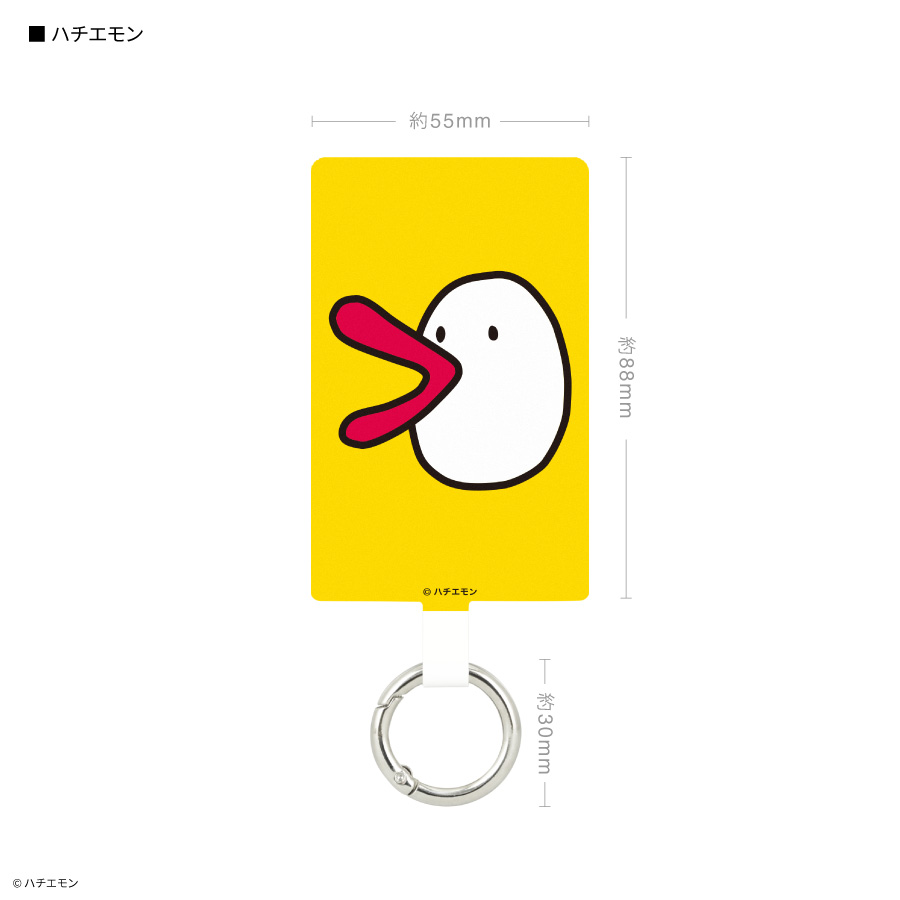 楽天市場】【公式】ハチエモン マルチリングプラス Lサイズ カンテレ