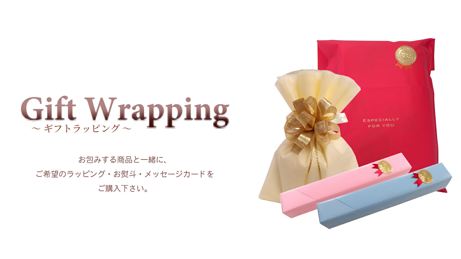 楽天市場 | GPORT - GPORTのギフトラッピング