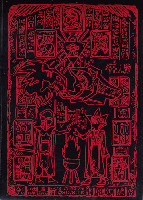 デュエリストカードプロテクター 「ОCG2020」70枚入り Amazon | コナミ