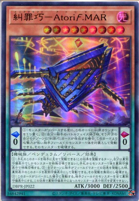 遊戯王 サイバーバリアドラゴン 旧アジア版 レリーフ PSA9 遊戯王