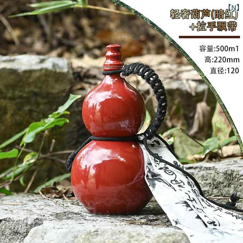 楽天市場】酒器 陶器製 ひょうたん型 密閉ボトル 空ボトル 徳利 焼酎