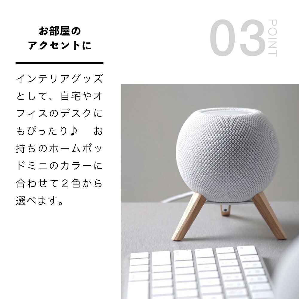 楽天市場】balolo TriPod 【 トライパッド 】 APPLE HOME POD MINI