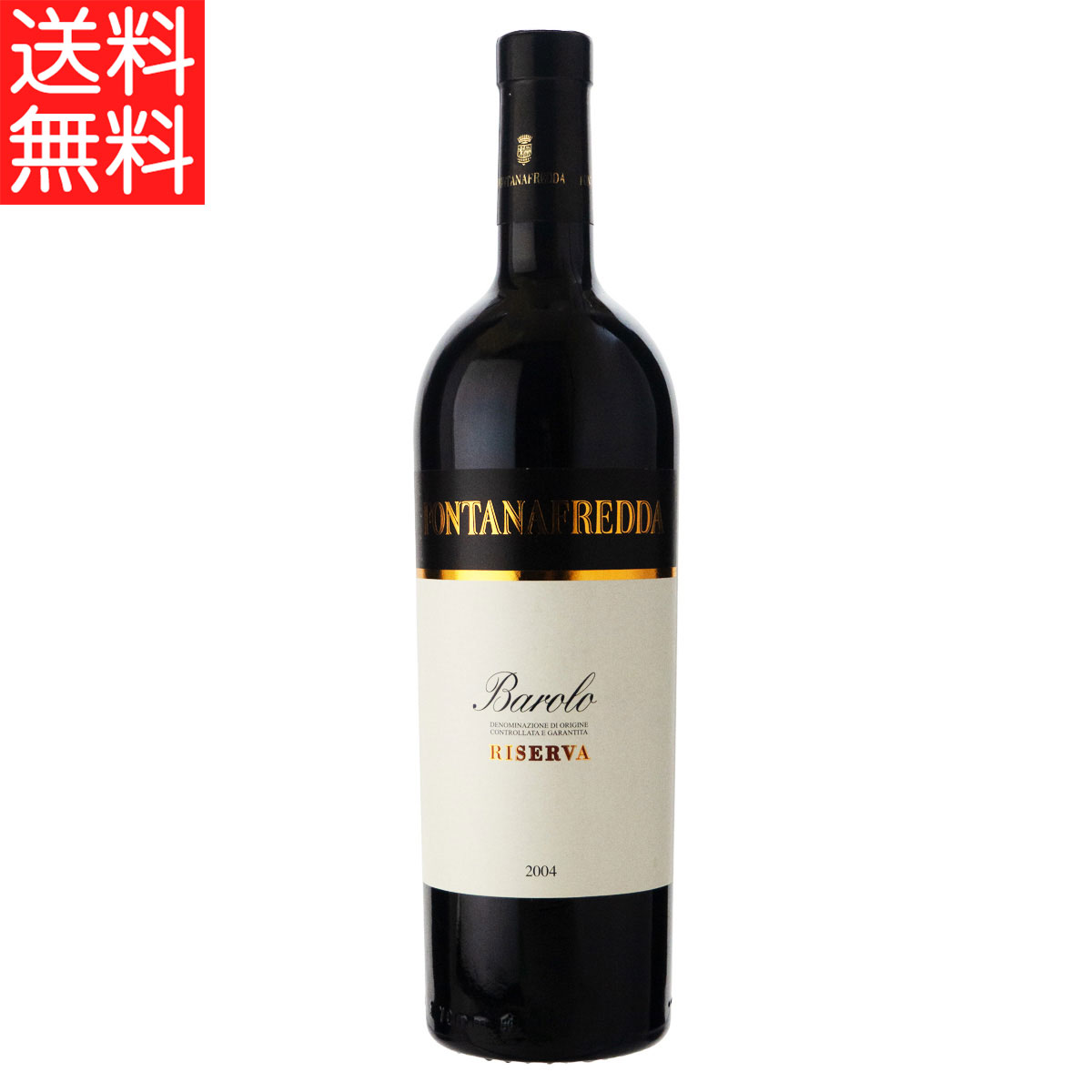 楽天市場】バローロ 2004の通販