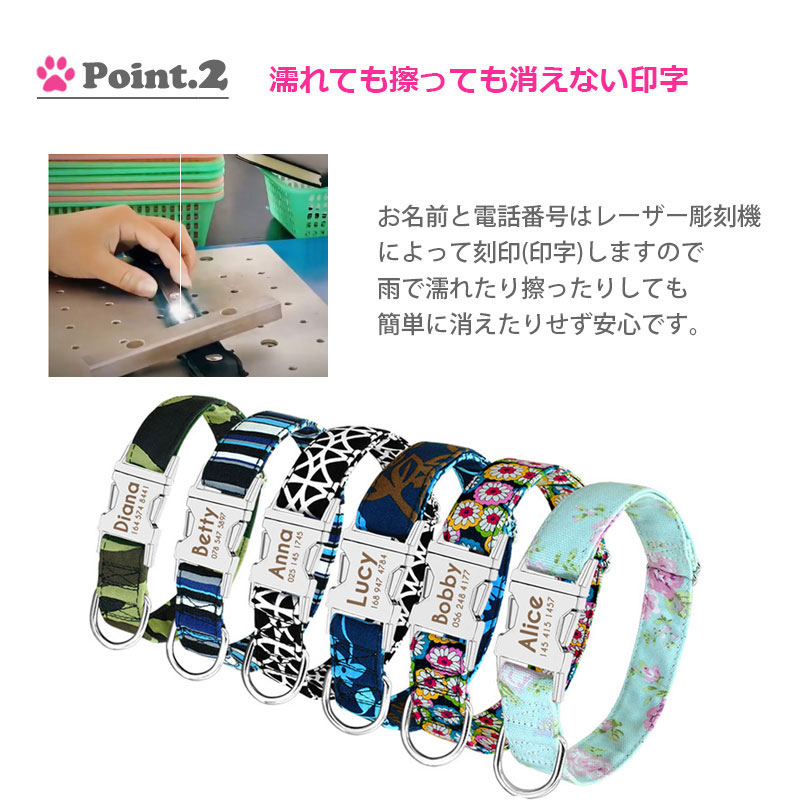 楽天市場】犬 首輪 リード リードセット 名入れ おしゃれ かわいい 6種